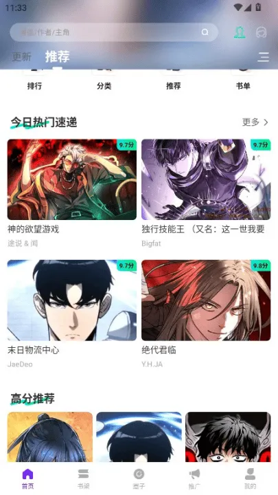 零界绘app官方下载 v1.0.0 最新版