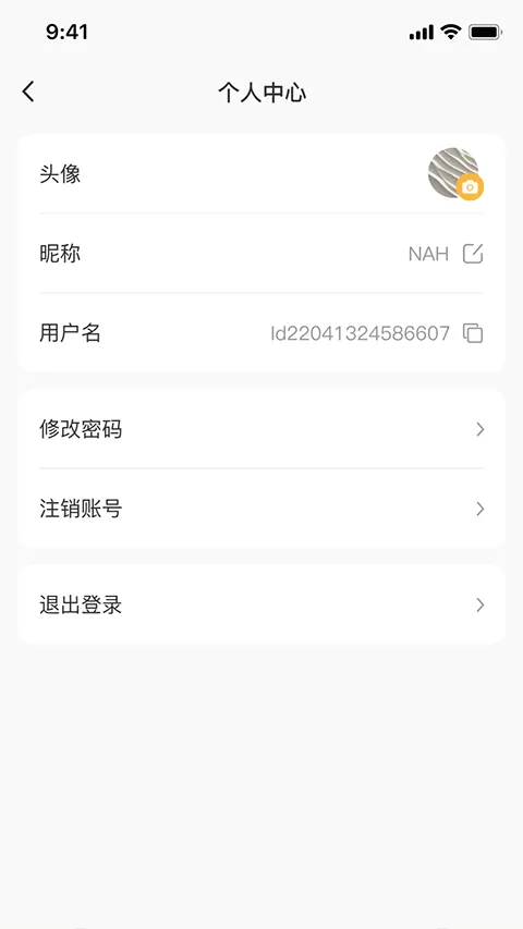 雷电云多开助手app v1.1.3安卓版