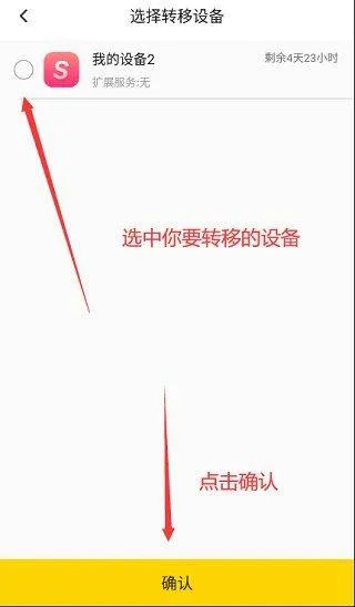 雷电云手机app v4.3.2安卓版