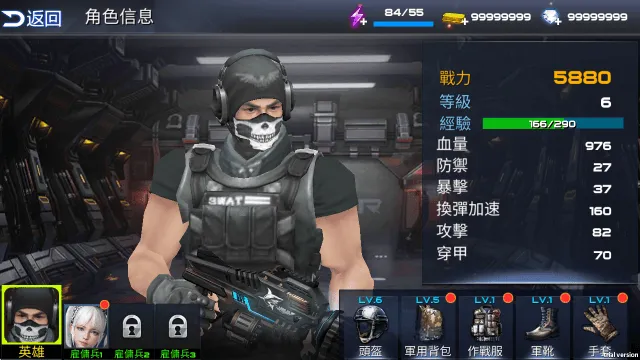 雷霆枪战无限金币 v3.1.0 安卓版 雷霆枪战无限金币 v3.1.0 安卓版