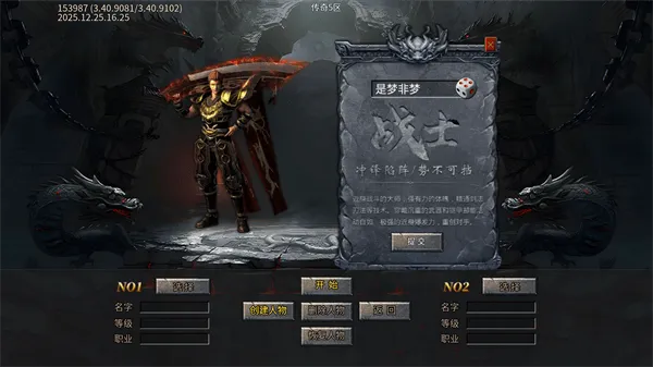 雷霆炸翻天 v1.0.1安卓版