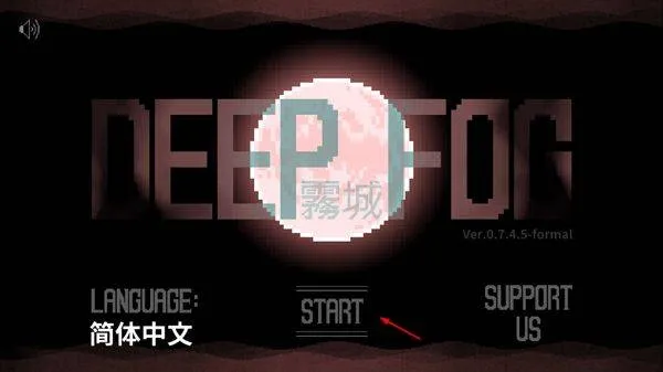 雾城手机版 v0.7.4.5安卓版