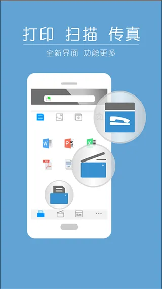 震旦打印app最新版 v1.1.61安卓版