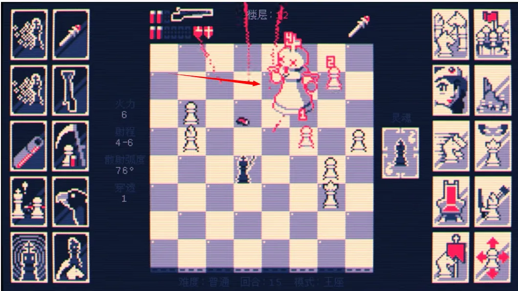 霰弹国王手机版 v1.0安卓版