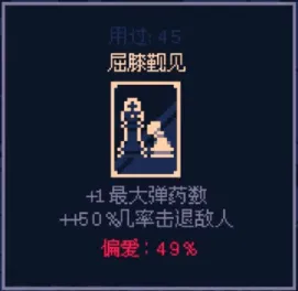霰弹国王手机版 v1.0安卓版