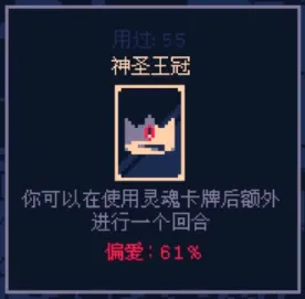 霰弹国王手机版 v1.0安卓版