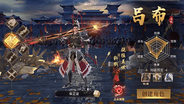 霸御乾坤官方版 v3.9.3安卓版