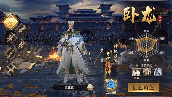 霸御乾坤官方版 v3.9.3安卓版