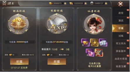 霸御乾坤官方版 v3.9.3安卓版