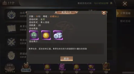 霸御乾坤官方版 v3.9.3安卓版