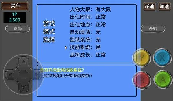 霸王的大陆gd版 v2.500安卓版