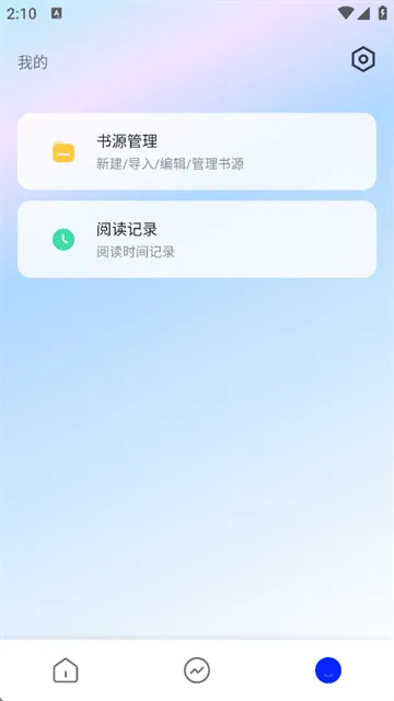 霹雳书坊小说免费下载v1.3.4 安卓版 霹雳书坊小说免费下载v1.3.4 安卓版