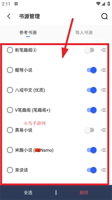 霹雳书坊小说免费下载v1.3.4 安卓版 霹雳书坊小说免费下载v1.3.4 安卓版