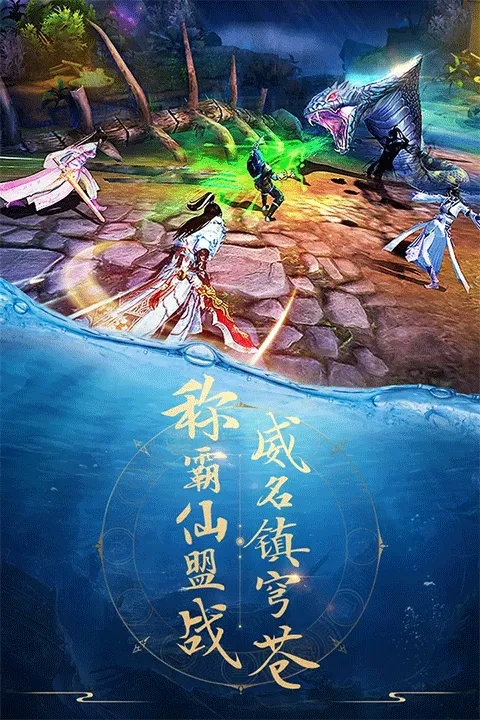 青云诀0.1折扣版 v2.5.8安卓版