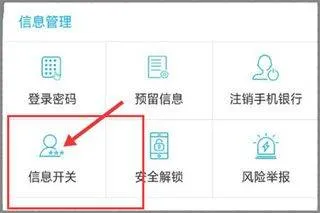 青农商信用卡app最新版 v1.5.1 官方版 青农商信用卡app最新版 v1.5.1 官方版