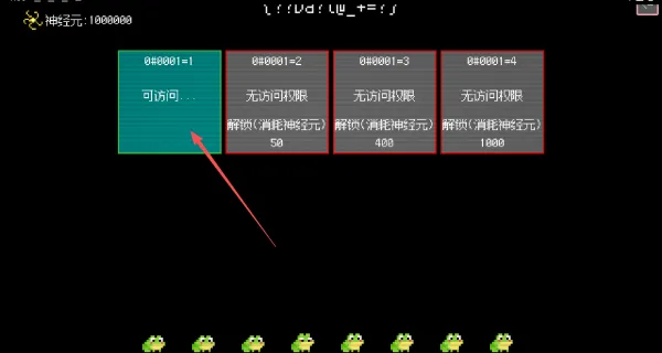 青蛙故障乐园游戏 v1.0.0 最新版 青蛙故障乐园游戏 v1.0.0 最新版