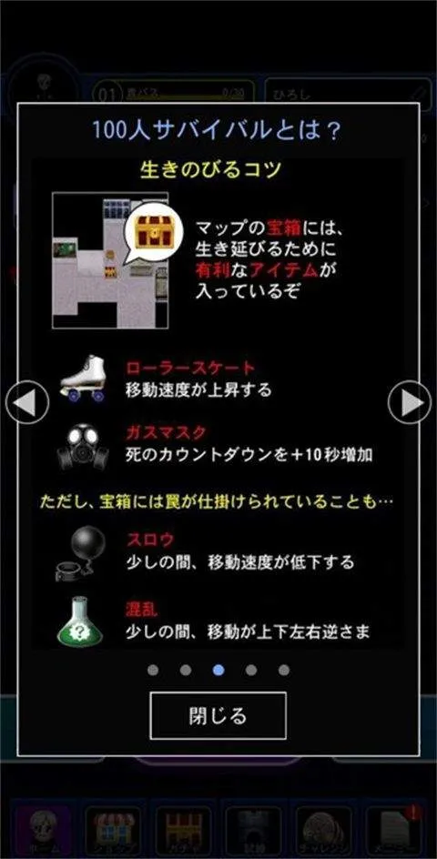 青鬼online v8.2.4安卓版
