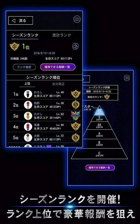 青鬼online v8.2.6安卓版