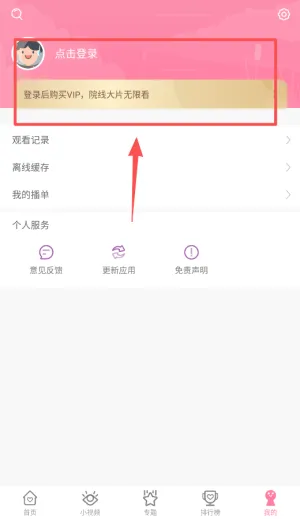 韩剧大全app官方下载 v1.1.3 安卓版 韩剧大全app官方下载 v1.1.3 安卓版