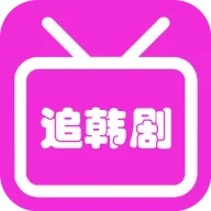 韩剧大全app官方下载 v1.1.3 安卓版
