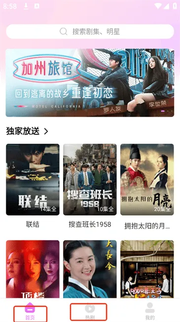 韩站官方下载 v1.7 手机版 韩站官方下载 v1.7 手机版