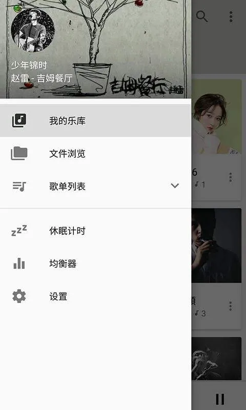 音乐播放器app v3.1.1安卓版