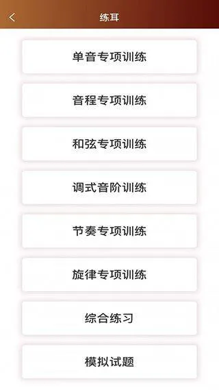 音乐殿堂app v8.9.0安卓版