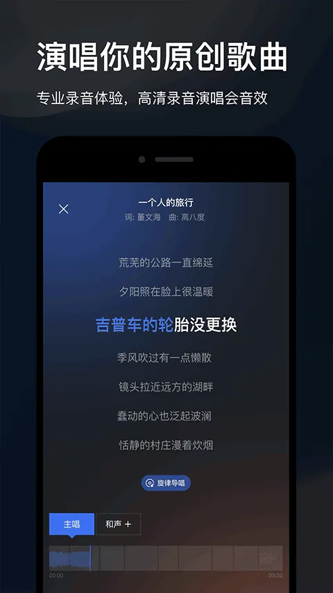 音控app v0.67.3安卓版
