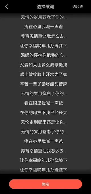 音画app v5.3.26安卓版
