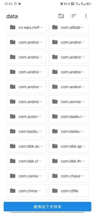 音频大师app v8.1.0331安卓版