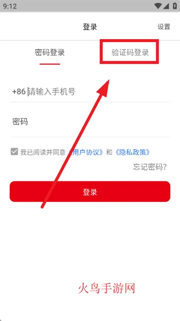 顺单侠下载 顺单侠下载