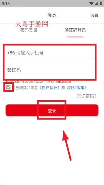 顺单侠下载 顺单侠下载
