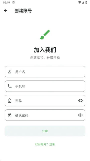 颂拼豆手机版安卓下载 颂拼豆手机版安卓下载