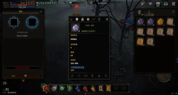 领主契约 v1.0.3安卓版
