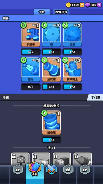颜色冲突免费版 颜色冲突免费版