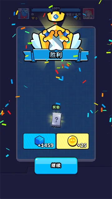 颜色冲突免费版 颜色冲突免费版