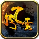 风云三国手机版