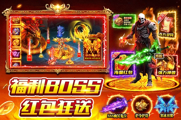 风影游侠 v4安卓版