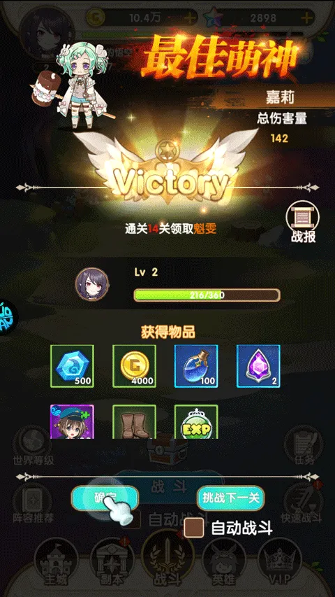风色轨迹官方正版 v1.0.0安卓版