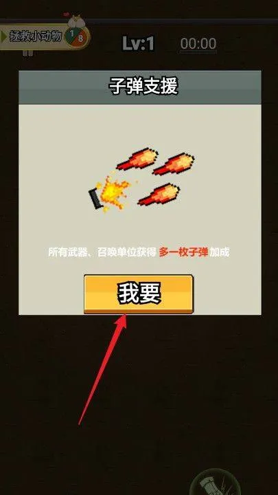 飞吧金枪鱼手机版 v1.0 最新版 飞吧金枪鱼手机版 v1.0 最新版