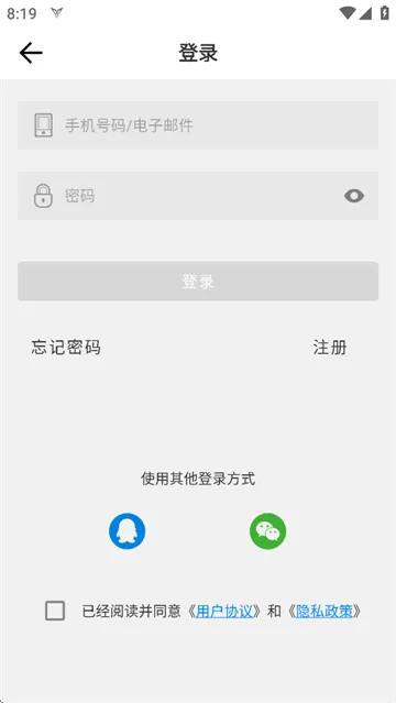 飞智游戏厅app安装下载 飞智游戏厅app安装下载
