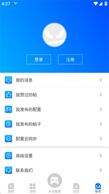 飞智游戏厅app安装下载 飞智游戏厅app安装下载
