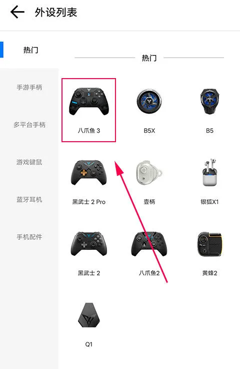 飞智游戏厅app安装下载 飞智游戏厅app安装下载