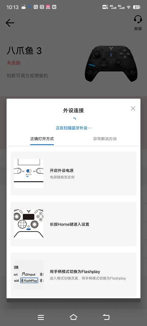飞智游戏厅app安卓版 v7.2.2.17
