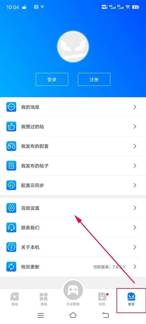 飞智游戏厅app安卓版 v7.2.9.1