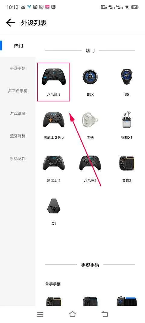 飞智游戏厅app安卓版 v7.2.9.1
