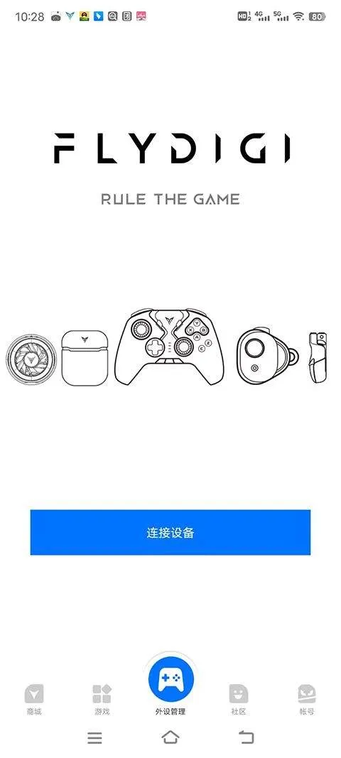 飞智游戏厅app安卓版 v7.2.9.1