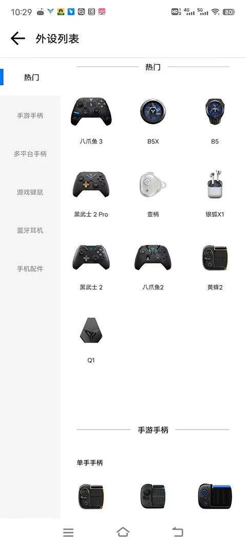 飞智游戏厅app安卓版 v7.2.9.1