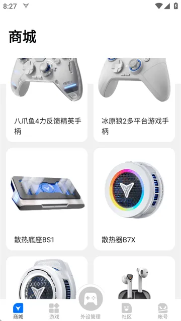飞智游戏厅app安装官方下载 飞智游戏厅app安装官方下载