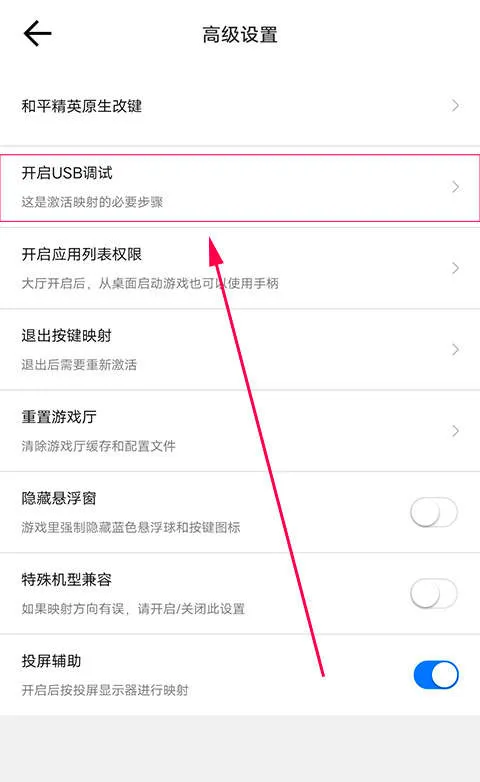 飞智游戏厅app安装官方下载 飞智游戏厅app安装官方下载
